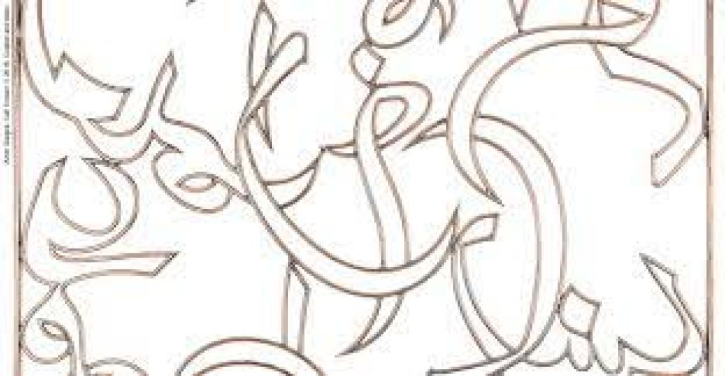 Laicità e poesia di Amin Gulgee, alla Galleria d'Arte Moderna